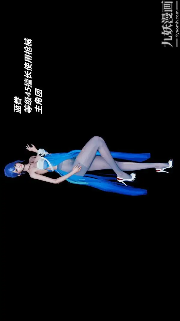 漫画《[3D]逆转第一季[完整版]》逆转人物以及势力图第4张图