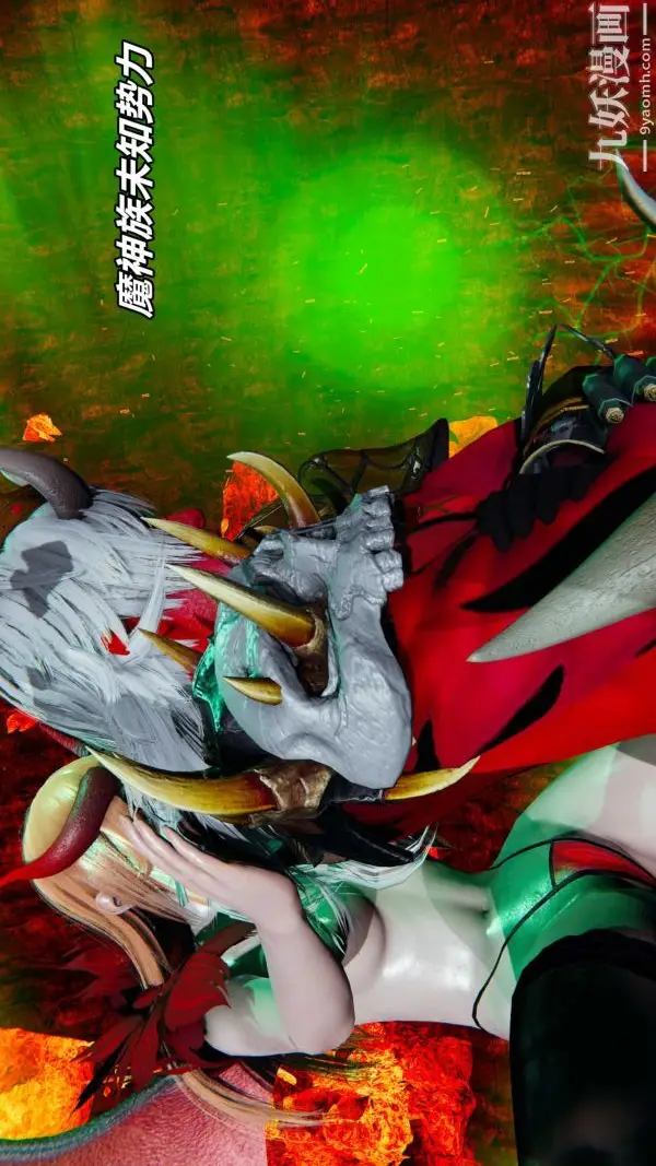 漫画《[3D]逆转第一季[完整版]》逆转人物以及势力图第40张图