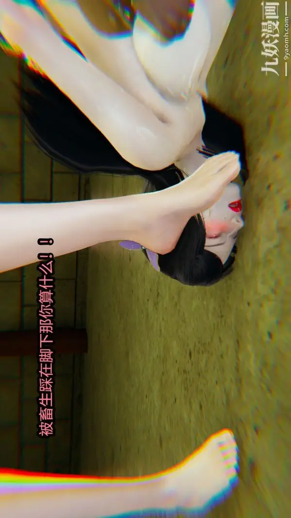 漫画《[3D]逆转第一季[完整版]》第12章【第04话第24张图
