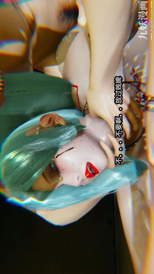 漫画《[3D]逆转第一季[完整版]》第12章【第04话第5张图