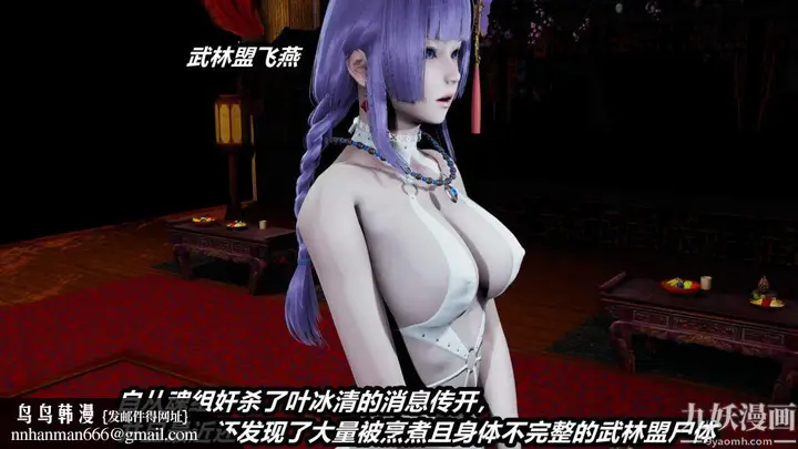 漫画《[3D]逆转第一季[完整版]》第23章【第03话第35张图