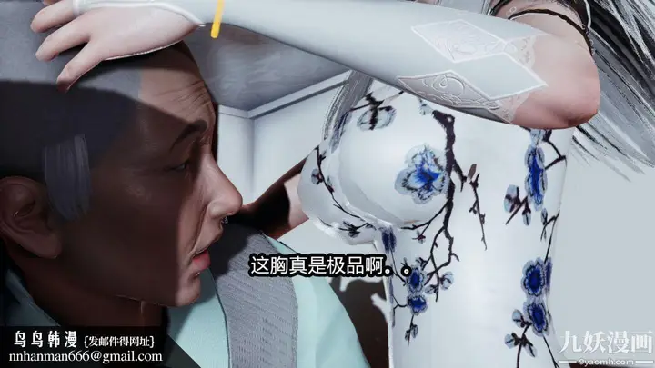 漫画《[3D]逆转第一季[完整版]》第13章【第01话第14张图