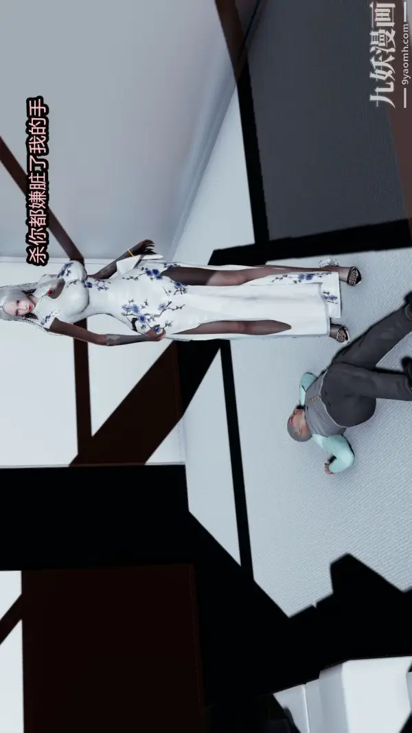 漫画《[3D]逆转第一季[完整版]》第13章【第01话第16张图