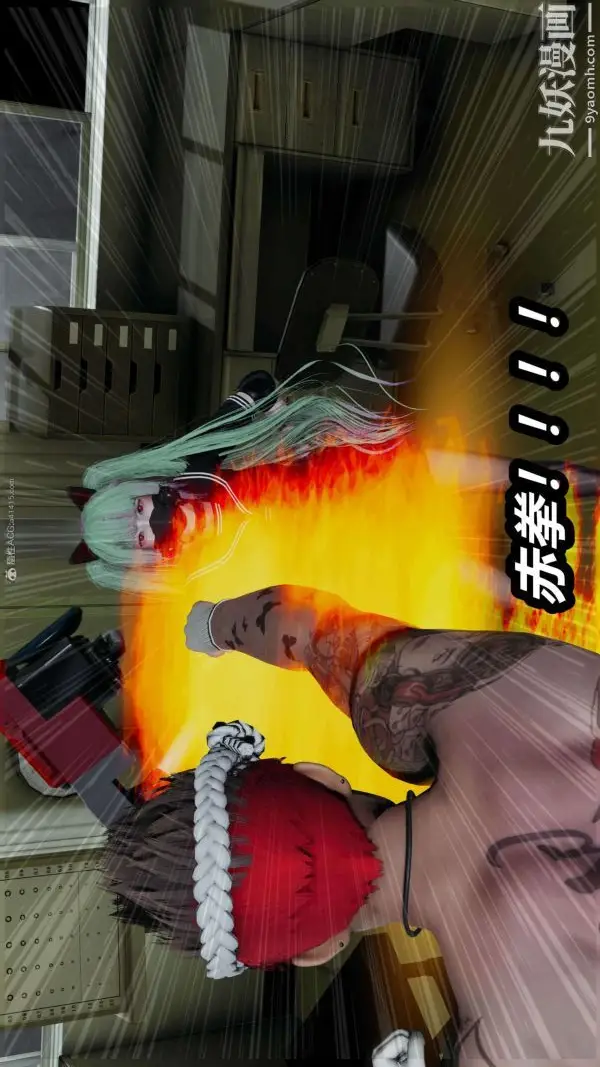 漫画《[3D]逆转第一季[完整版]》第30章【第01话第24张图