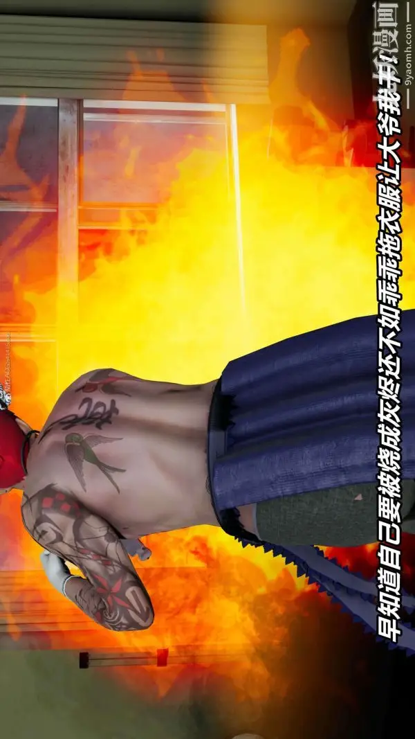 漫画《[3D]逆转第一季[完整版]》第30章【第01话第27张图