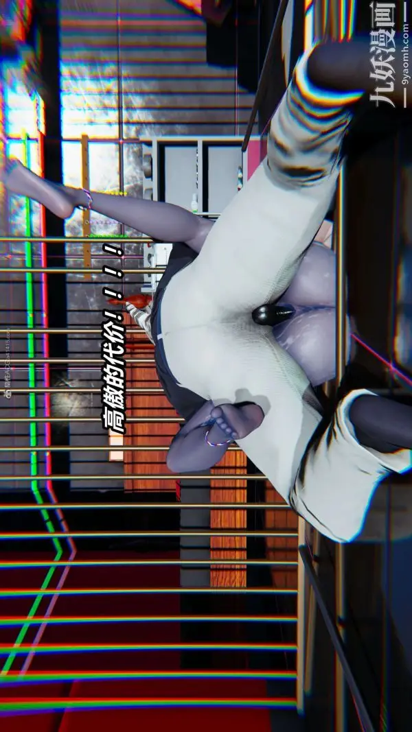漫画《[3D]逆转第一季[完整版]》第31章【第06话第24张图