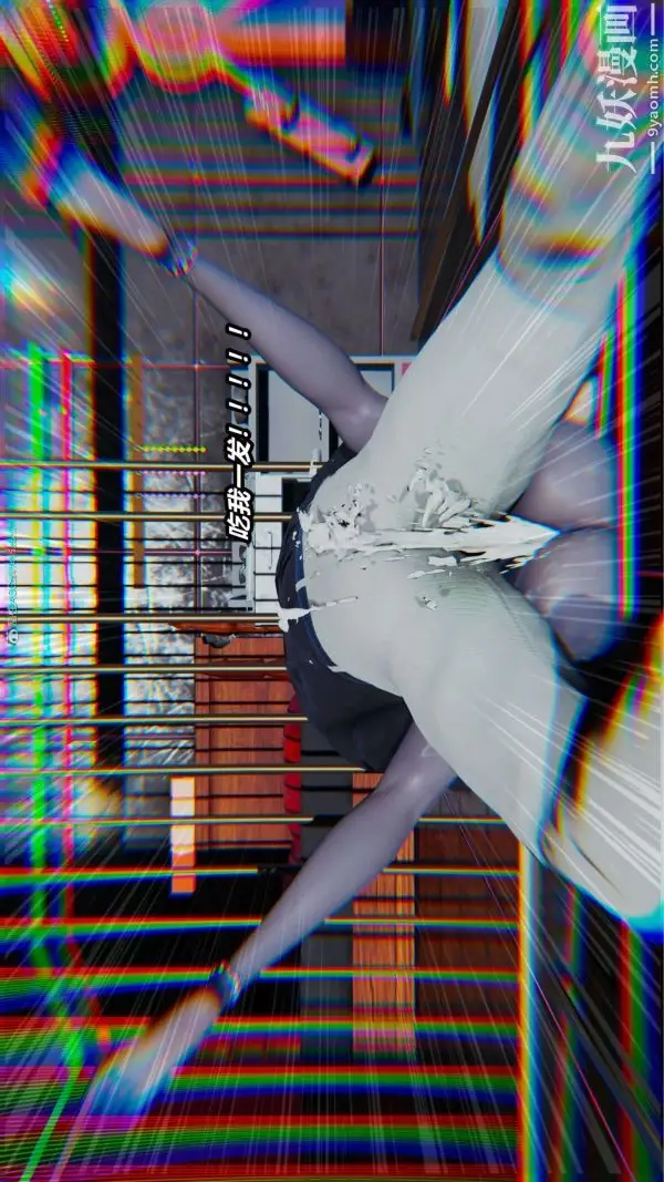 漫画《[3D]逆转第一季[完整版]》第31章【第06话第32张图