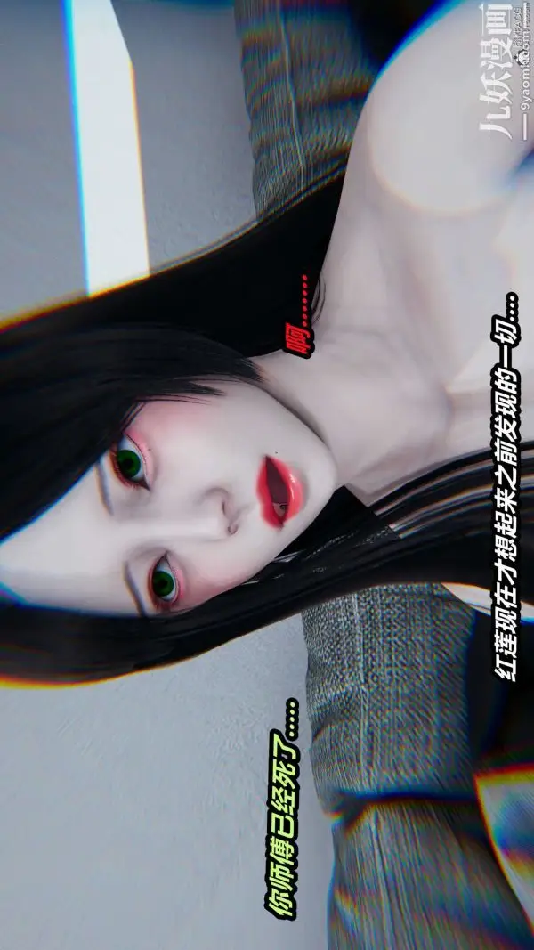 漫画《[3D]逆转第一季[完整版]》第26章【第02话第7张图