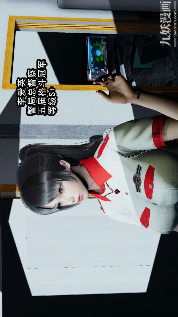 漫画《[3D]逆转第一季[完整版]》第11章【第01话第19张图