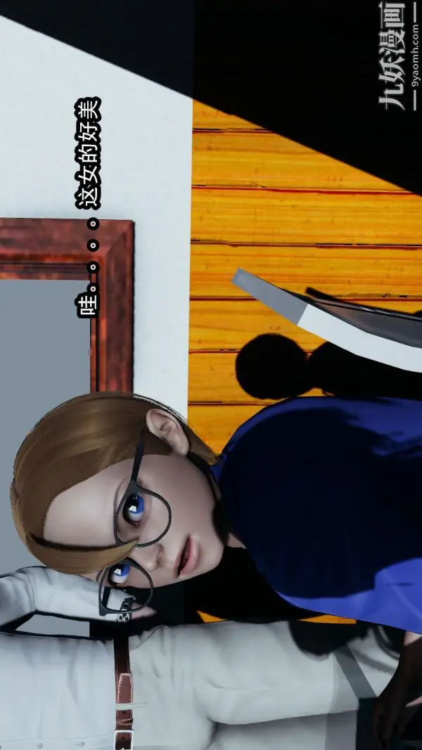 漫画《[3D]逆转第一季[完整版]》第11章【第01话第20张图