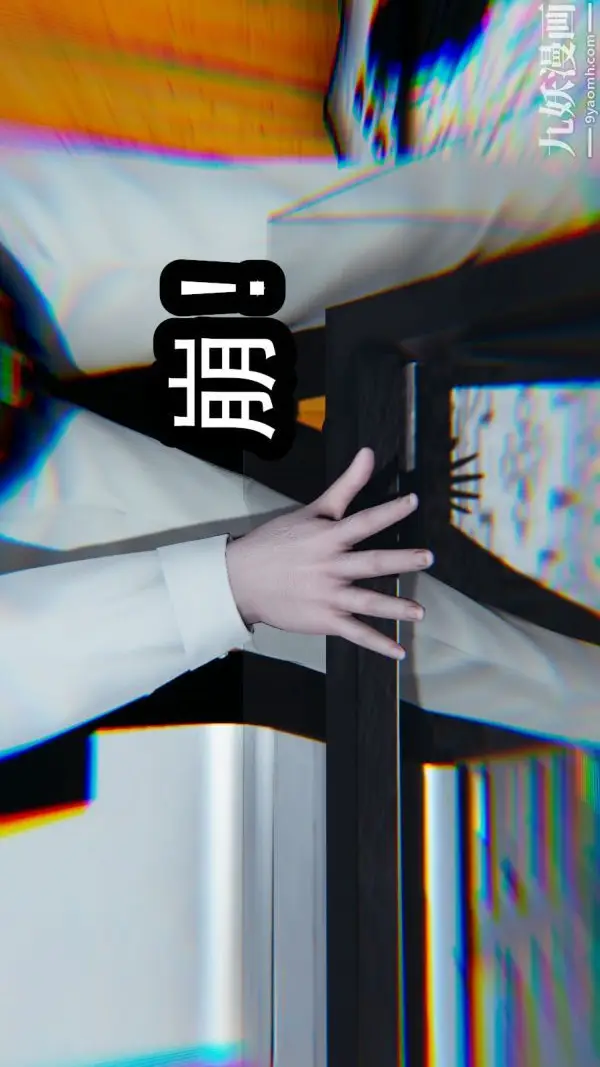 漫画《[3D]逆转第一季[完整版]》第11章【第01话第3张图