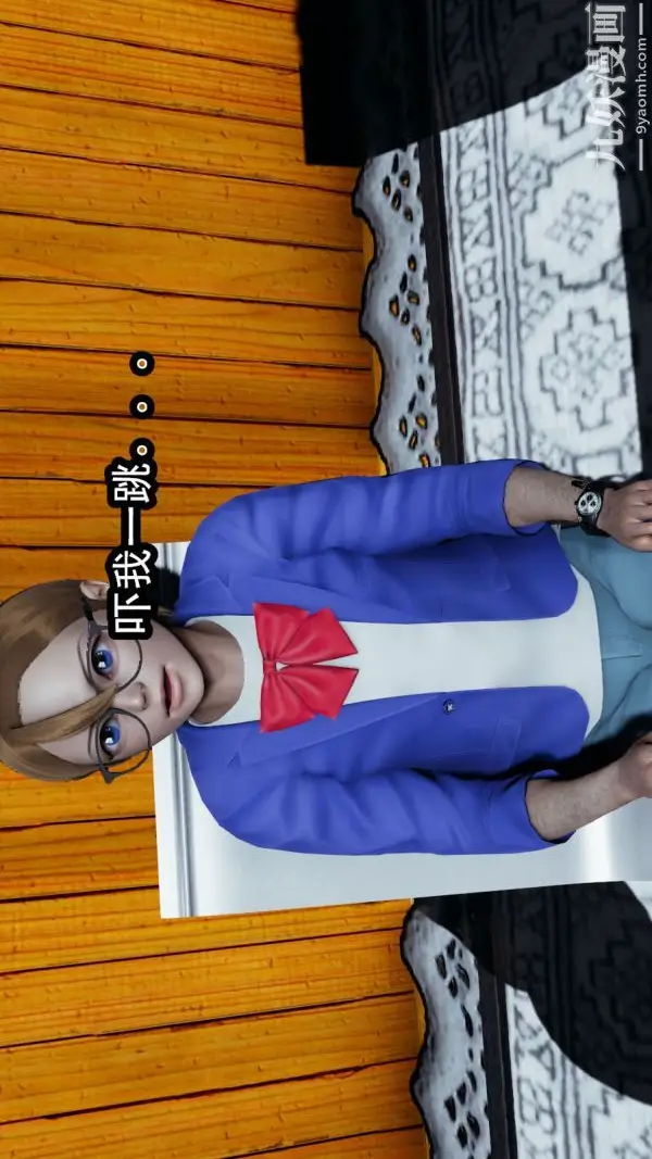 漫画《[3D]逆转第一季[完整版]》第11章【第01话第4张图