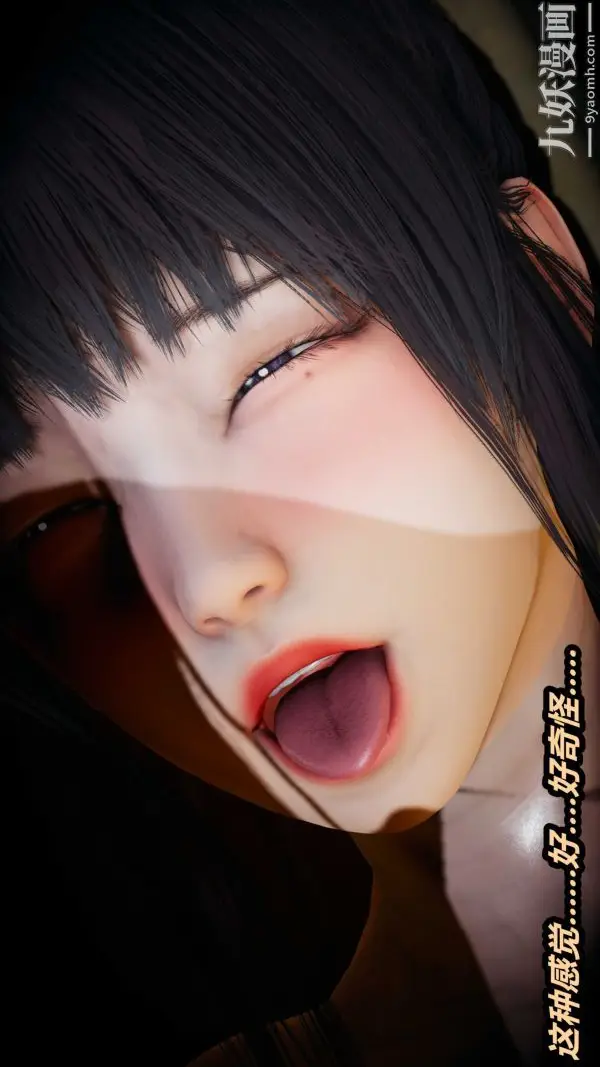 漫画《[3D]逆转第一季[完整版]》第36章【第03话第15张图