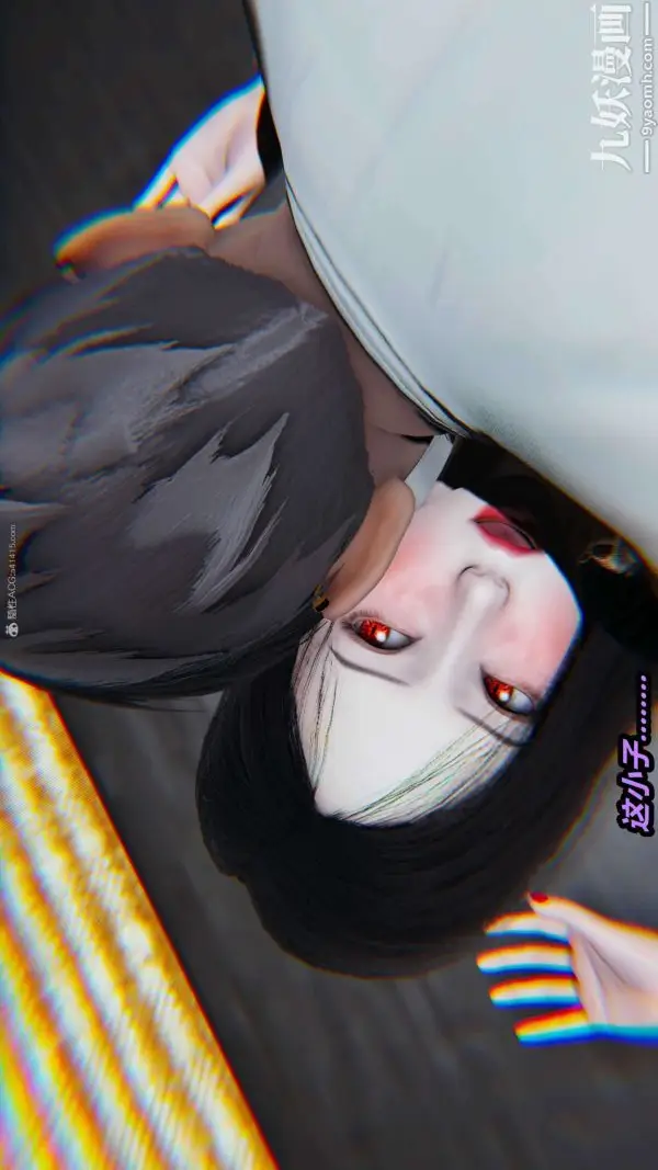 漫画《[3D]逆转第一季[完整版]》第31章【第09话第31张图