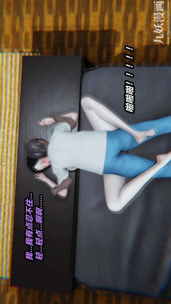漫画《[3D]逆转第一季[完整版]》第31章【第09话第37张图