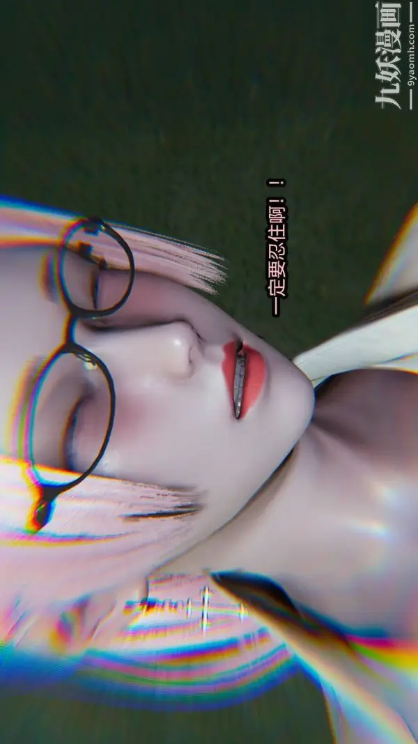 漫画《[3D]逆转第一季[完整版]》第16章【第04话第2张图