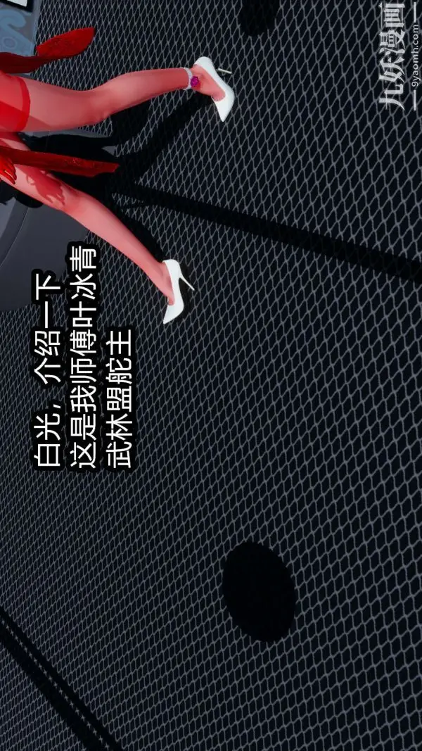 漫画《[3D]逆转第一季[完整版]》第06章【第03话第15张图
