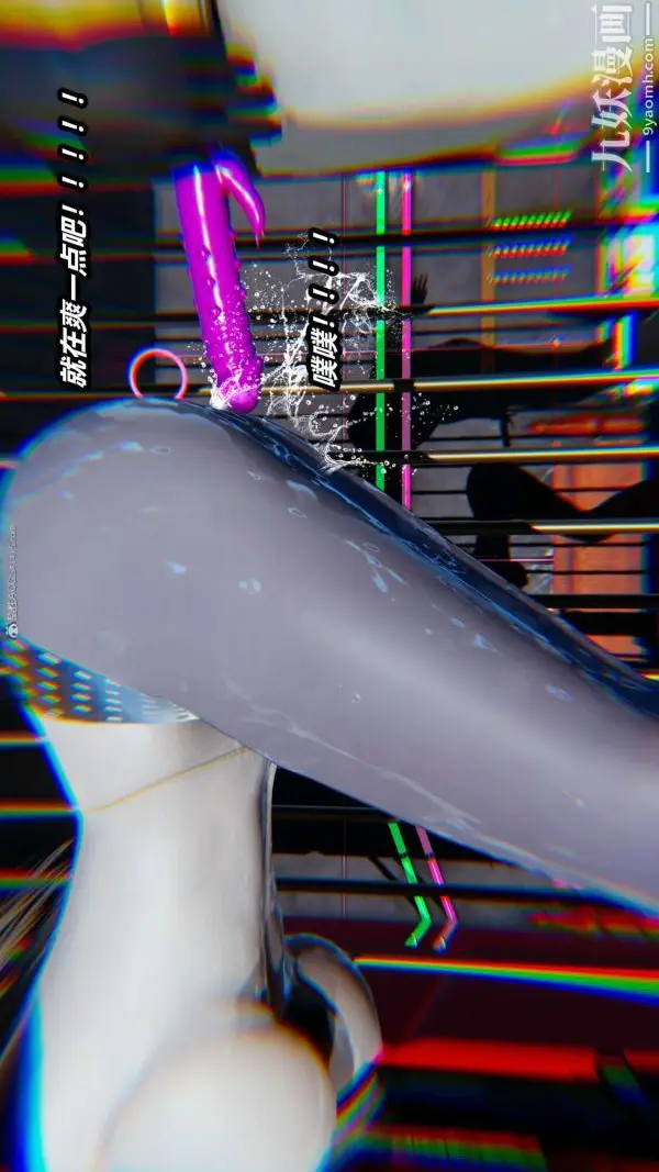 漫画《[3D]逆转第一季[完整版]》第32章【第01话第16张图