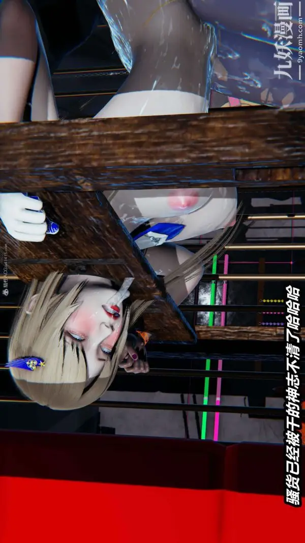 漫画《[3D]逆转第一季[完整版]》第32章【第01话第36张图