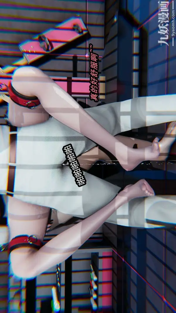 漫画《[3D]逆转第一季[完整版]》第20章【第06话第19张图
