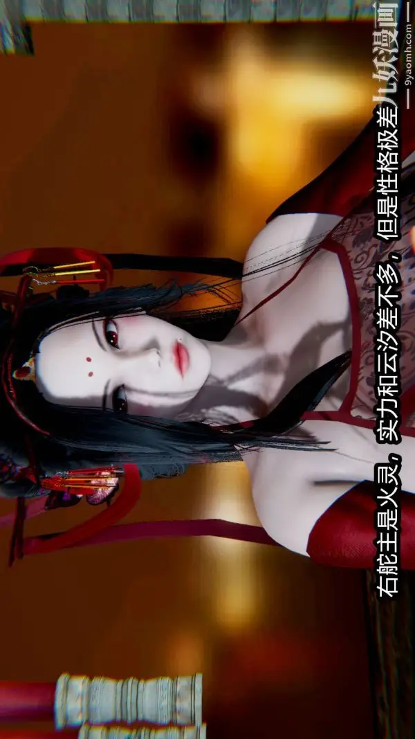 漫画《[3D]逆转第一季[完整版]》第14章【第04话第5张图