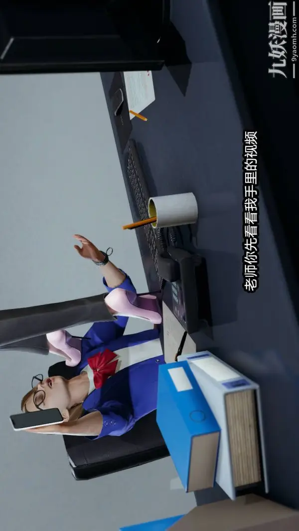 漫画《[3D]逆转第一季[完整版]》第15章【第03话第12张图
