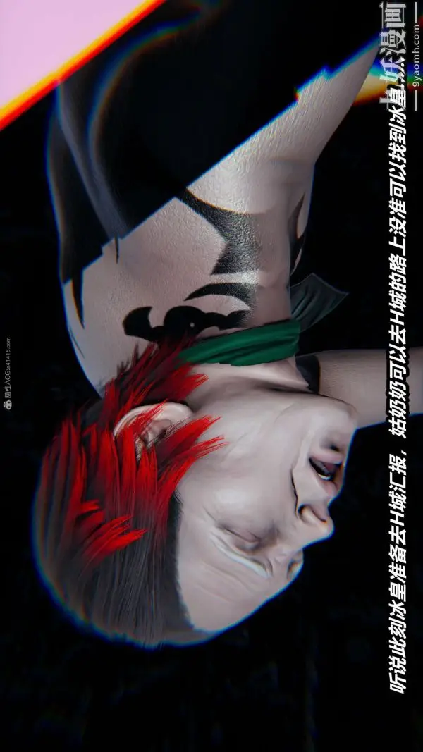 漫画《[3D]逆转第一季[完整版]》第33章【第13话第30张图