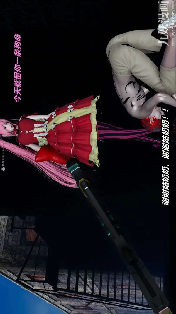 漫画《[3D]逆转第一季[完整版]》第33章【第13话第31张图