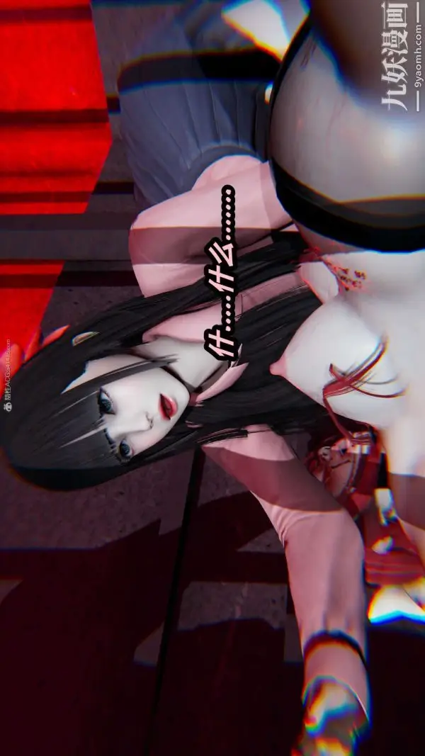 漫画《[3D]逆转第一季[完整版]》第25章【第05话第8张图