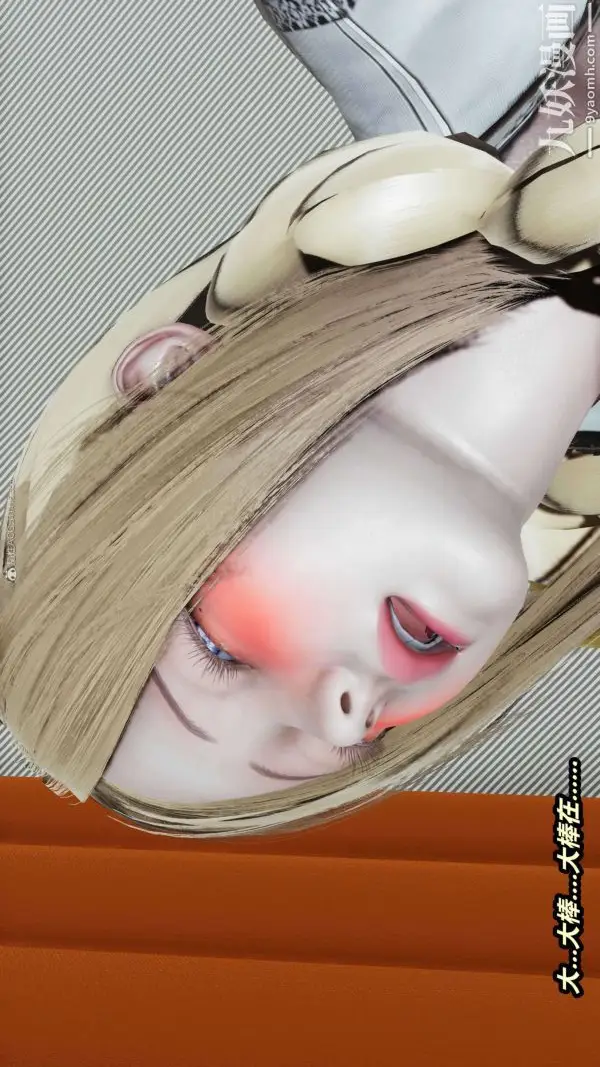 漫画《[3D]逆转第一季[完整版]》第33章【第11话第14张图
