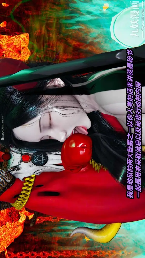 漫画《[3D]逆转第一季[完整版]》第27章【第01话第24张图