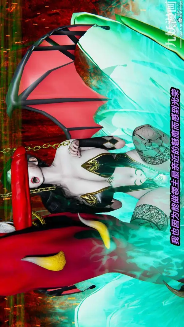 漫画《[3D]逆转第一季[完整版]》第27章【第01话第26张图
