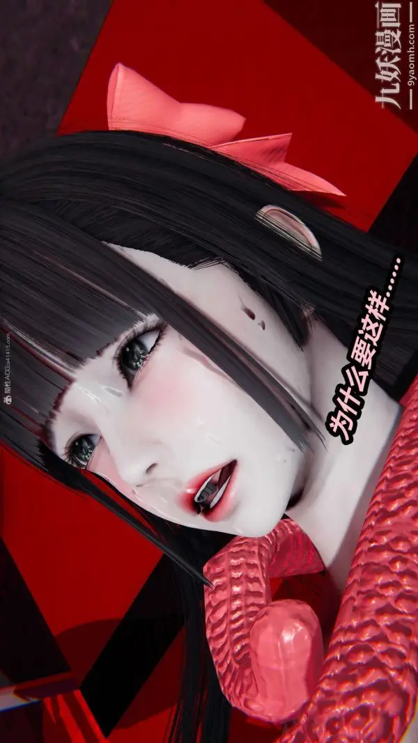 漫画《[3D]逆转第一季[完整版]》第26章【第04话第14张图