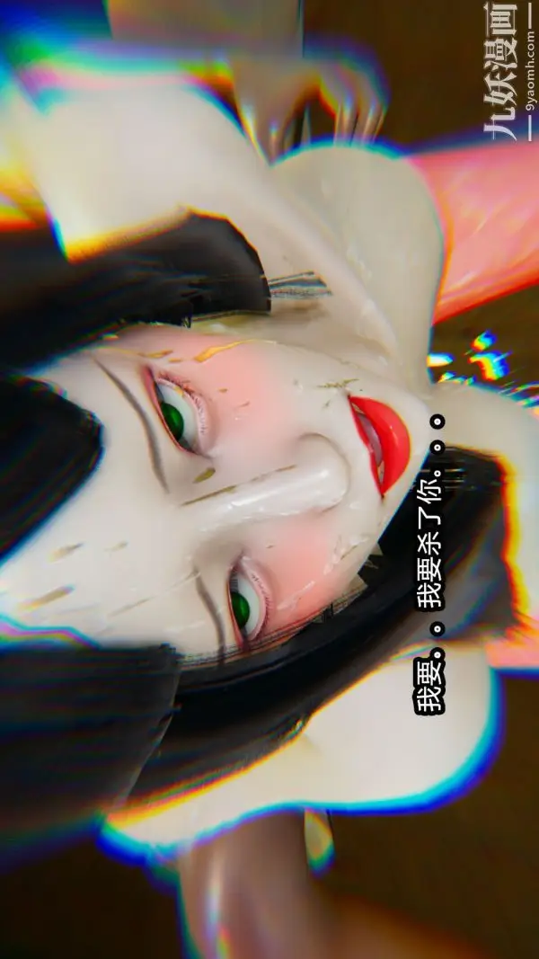 漫画《[3D]逆转第一季[完整版]》第12章【第03话第2张图