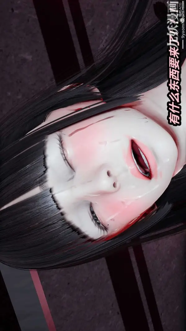 漫画《[3D]逆转第一季[完整版]》第26章【第06话第16张图