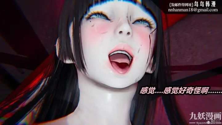 漫画《[3D]逆转第一季[完整版]》第26章【第06话第21张图