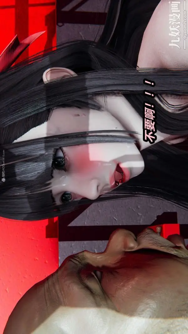 漫画《[3D]逆转第一季[完整版]》第26章【第06话第37张图