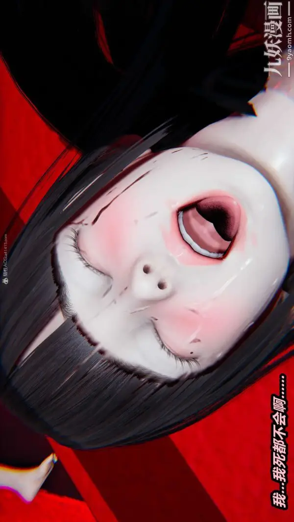 漫画《[3D]逆转第一季[完整版]》第26章【第06话第5张图