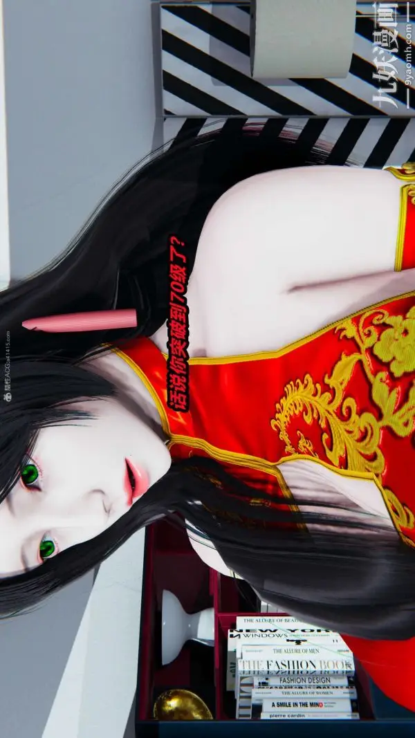 漫画《[3D]逆转第一季[完整版]》第29章【第11话第11张图