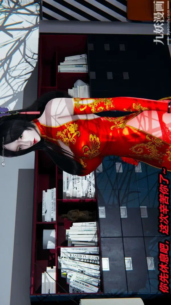 漫画《[3D]逆转第一季[完整版]》第29章【第11话第2张图