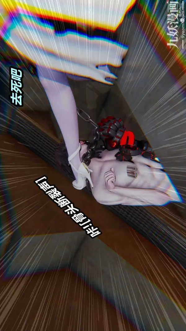 漫画《[3D]逆转第一季[完整版]》第29章【第11话第30张图