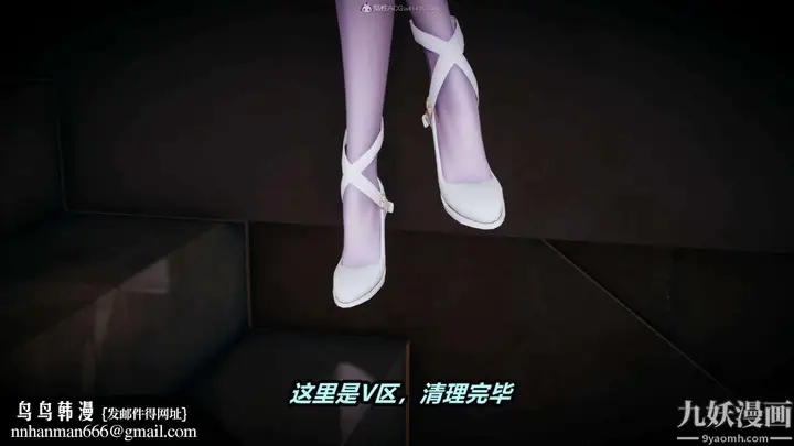 漫画《[3D]逆转第一季[完整版]》第29章【第11话第33张图