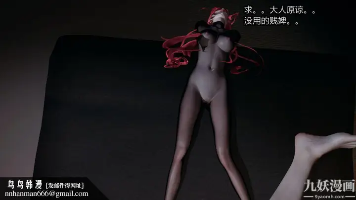 漫画《[3D]逆转第一季[完整版]》第06章【第01话第14张图