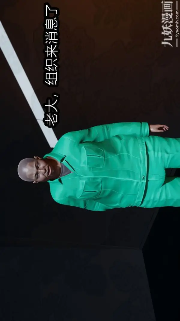 漫画《[3D]逆转第一季[完整版]》第06章【第01话第23张图