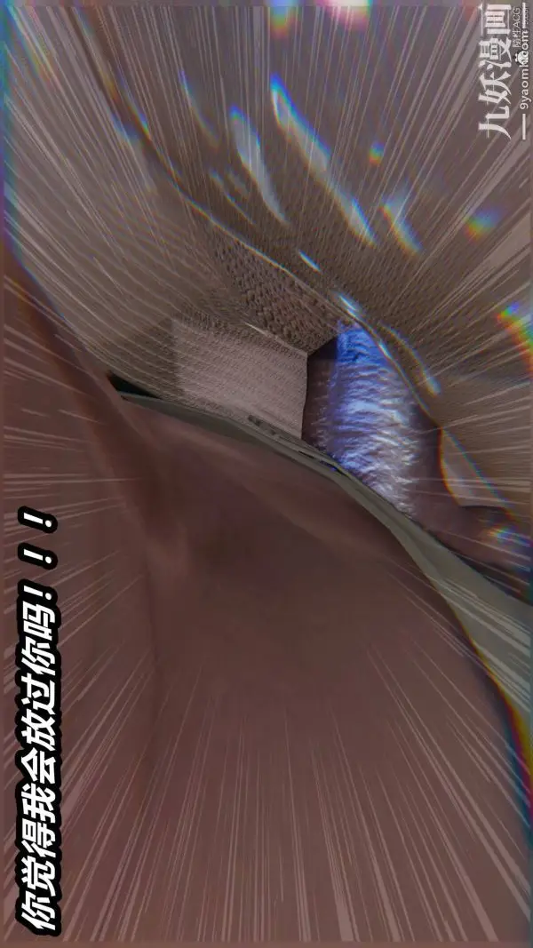 漫画《[3D]逆转第一季[完整版]》第35章【第09话第25张图