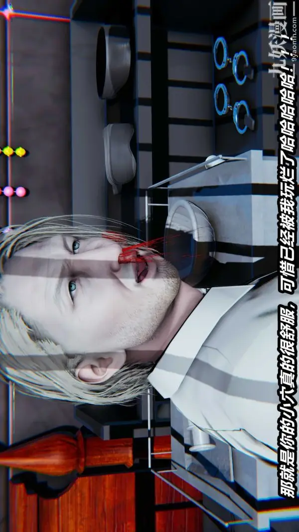 漫画《[3D]逆转第一季[完整版]》第22章【第03话第10张图