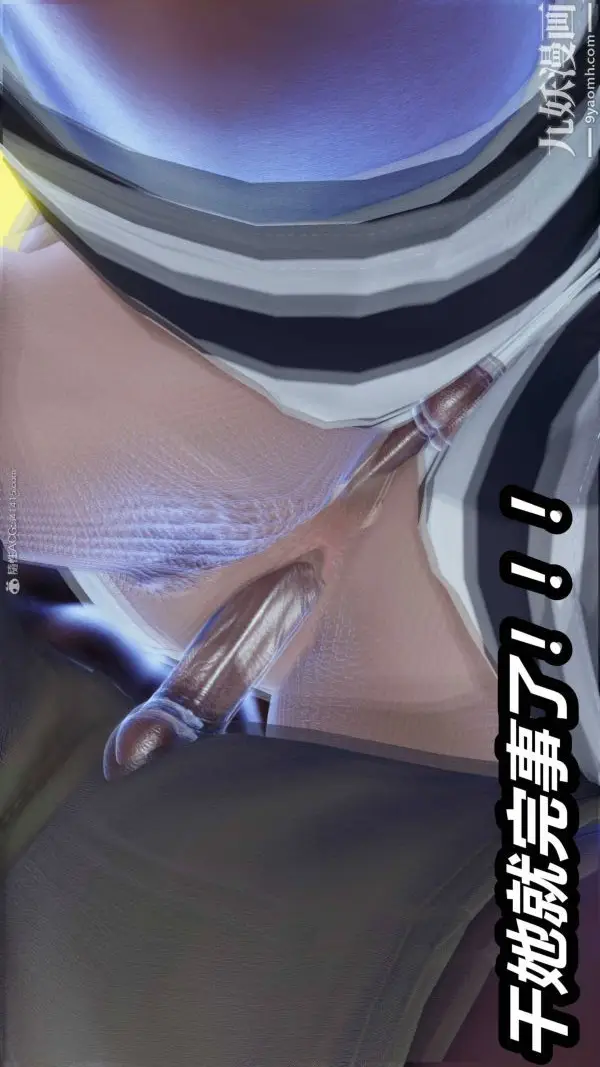 漫画《[3D]逆转第一季[完整版]》第35章【第08话第39张图