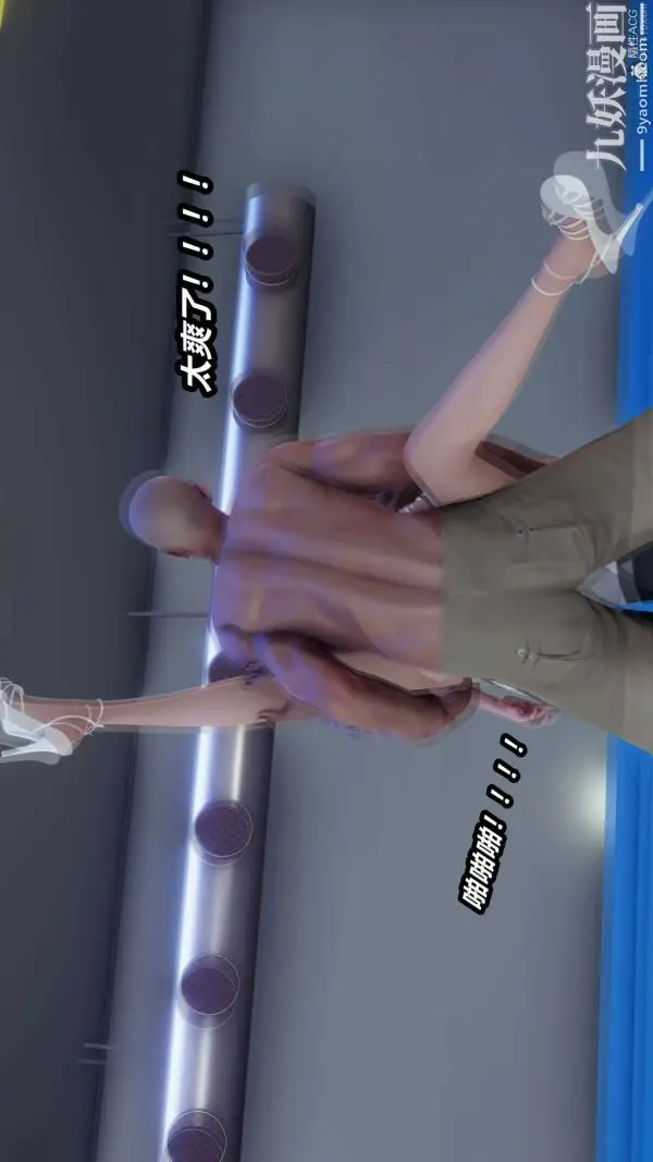 漫画《[3D]逆转第一季[完整版]》第35章【第08话第44张图
