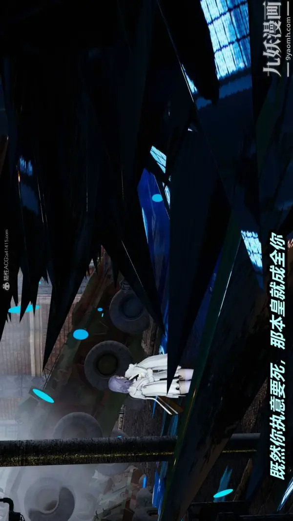 漫画《[3D]逆转第一季[完整版]》第35章【第02话第18张图