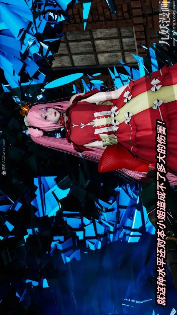 漫画《[3D]逆转第一季[完整版]》第35章【第02话第24张图